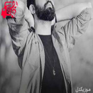 کاور آهنگ از فکرای تو سرت خیلی وقته که جدام از مهدی یراحی + متن ترانه اثر مهدی یراحی