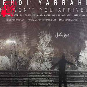 دانلود آهنگ آهنگ قرار بود پاییز برگردی گفتی که حالت از مهدی یراحی + متن ترانه