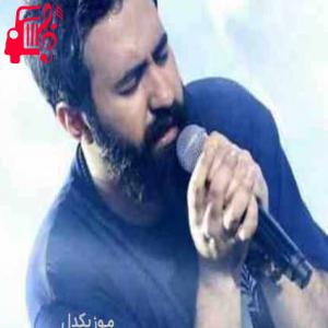 دانلود آهنگ آهنگ همین ساعت از مهدی یراحی + متن ترانه