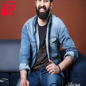 دانلود آهنگ آهنگ مرز از مهدی یراحی + متن ترانه