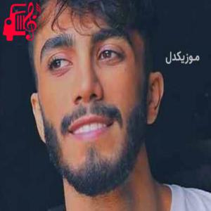 کاور آهنگ تو نبودی همدم منم رفتم و از همه کندم از مهراد جم اثر مهراد جم