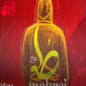 کاور آهنگ کی به وصالت خبرم میکنی از مهراج + متن ترانه اثر مهراج