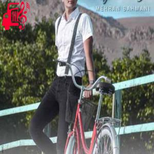 کاور آهنگ آی قیز از مهران بهمنی اثر مهران بهمنی