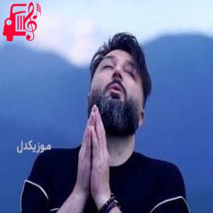دانلود آهنگ آهنگ اصلا مگه میشه دوست نداشت از مهرزاد امیرخانی