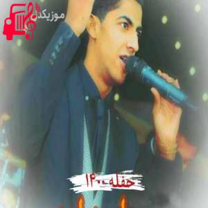کاور آهنگ ای مریمی از مهرزاد نوازنده اثر مهرزاد نوازنده