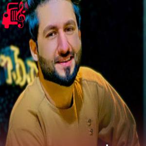 دانلود آهنگ آهنگ دانه دانه یک دانه از معراج وفا
