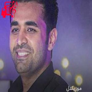 دانلود آهنگ آهنگ آخه چقد نفسی تو ریمیکس از میثم ابراهیمی + متن ترانه