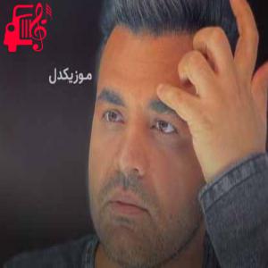 کاور آهنگ آفتاب زده و بارونیه چشمام از میثم ابراهیمی + متن ترانه اثر میثم ابراهیمی