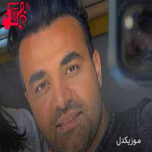 دانلود آهنگ آهنگ راحت به من بگو رویامو کی گرفت از میثم ابراهیمی + متن ترانه