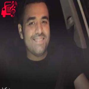 دانلود آهنگ آهنگ دیوونه دیوونه تر نکن حالمو بریز به همدیگه خواب و خیالمو از میثم ابراهیمی + متن ترانه