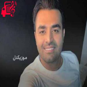 دانلود آهنگ آهنگ با کی صحبت کنم این لحظه ها از میثم ابراهیمی + متن ترانه
