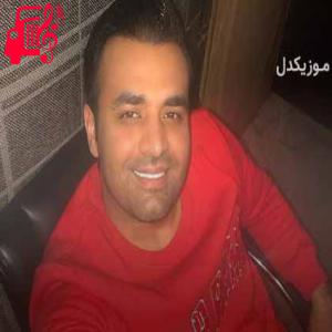 کاور آهنگ به کی بگم هنوز مثل اول عاشقم از میثم ابراهیمی + متن ترانه اثر میثم ابراهیمی