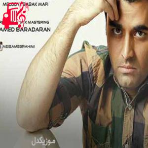 دانلود آهنگ آهنگ من عشقو آرزوهامو فقط تو چشم تو دیدم از میثم ابراهیمی + متن ترانه