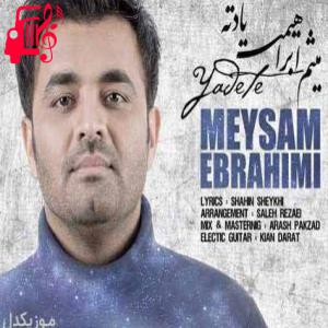 دانلود آهنگ آهنگ وقتی روز تولدمو هنوز میبینم که یادته از میثم ابراهیمی + متن ترانه