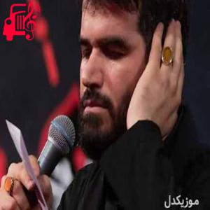 کاور آهنگ ای حسین عشق من از میثم مطیعی + متن ترانه اثر میثم مطیعی