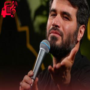 دانلود آهنگ آهنگ سلام ای بالا نشین از میثم مطیعی