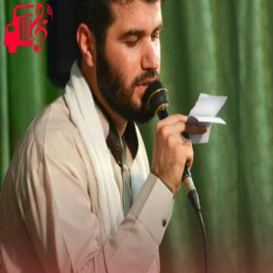 دانلود آهنگ آهنگ سلام ای زیباترین صحرا از میثم مطیعی + متن ترانه