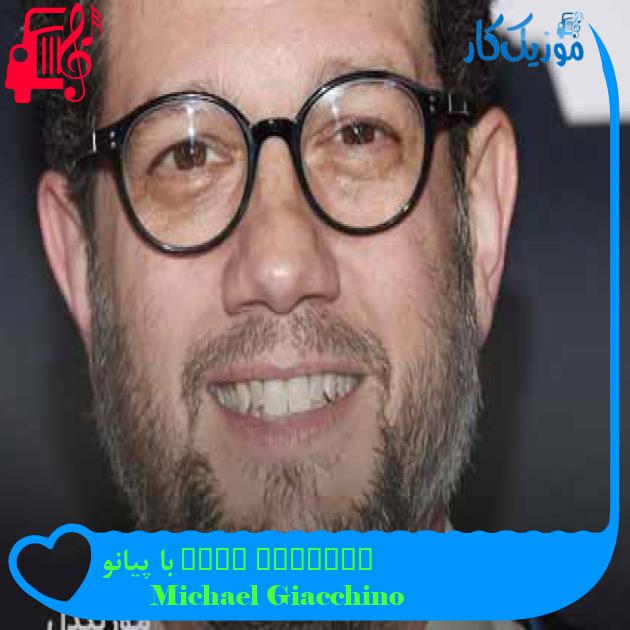 آهنگ married life با پیانو از Michael Giacchino + متن ترانه آهنگ married life با پیانو از Michael Giacchino + متن ترانه