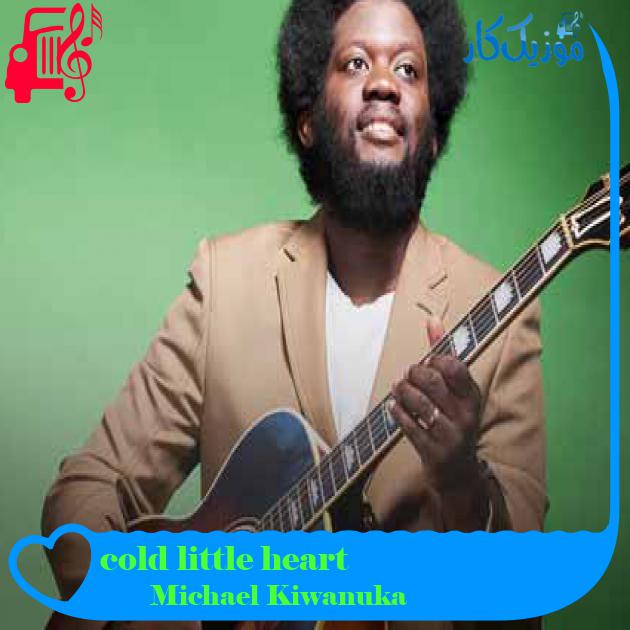آهنگ cold little heart از Michael Kiwanuka + متن ترانه آهنگ cold little heart از Michael Kiwanuka + متن ترانه