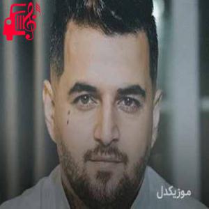 دانلود آهنگ آهنگ ها دادا می دادا ریمیکس از میلاد افضلی + متن ترانه