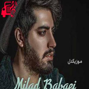 دانلود آهنگ آهنگ هیشکی تو قلبم نمیگیره جاتو از میلاد بابایی + متن ترانه