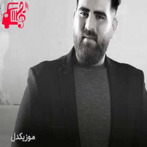 کاور آهنگ بوشن بمارک از میلاد بیرانوند + متن ترانه اثر میلاد بیرانوند