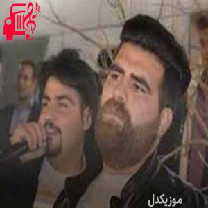 دانلود آهنگ آهنگ دادا نمم ژن از میلاد بیرانوند + متن ترانه
