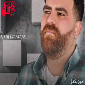 دانلود آهنگ آهنگ هلور هلور از میلاد بیرانوند + متن ترانه