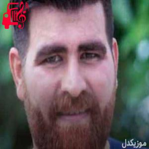 دانلود آهنگ آهنگ خرت بام از میلاد بیرانوند + متن ترانه
