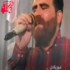 دانلود آهنگ آهنگ لالایی از میلاد بیرانوند + متن ترانه