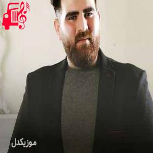 دانلود آهنگ آهنگ توریا توریا از میلاد بیرانوند + متن ترانه