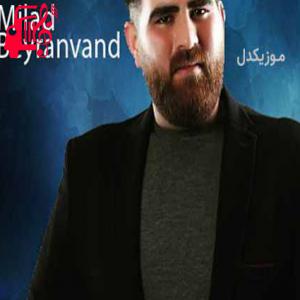 دانلود آهنگ آهنگ رسن سی پیسه از میلاد بیرانوند
