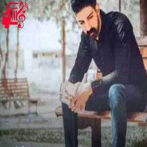 دانلود آهنگ آهنگ لعنت از میلاد غلامی + متن ترانه