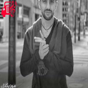 دانلود آهنگ آهنگ هرجور حساب کنی حسابی رفتی تو قلبم از میلاد جی + متن ترانه