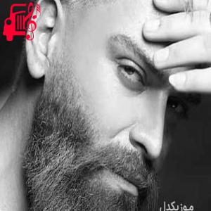 دانلود آهنگ آهنگ مگه چند سالمه از میلاد جهان + متن ترانه