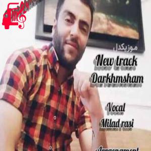 دانلود آهنگ آهنگ دارخمشام از میلاد راسی