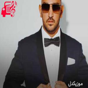 دانلود آهنگ آهنگ alle spucken töne از Milonair + متن ترانه