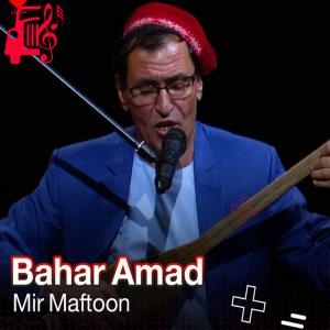 دانلود آهنگ آهنگ بهار آمد از میر مفتون