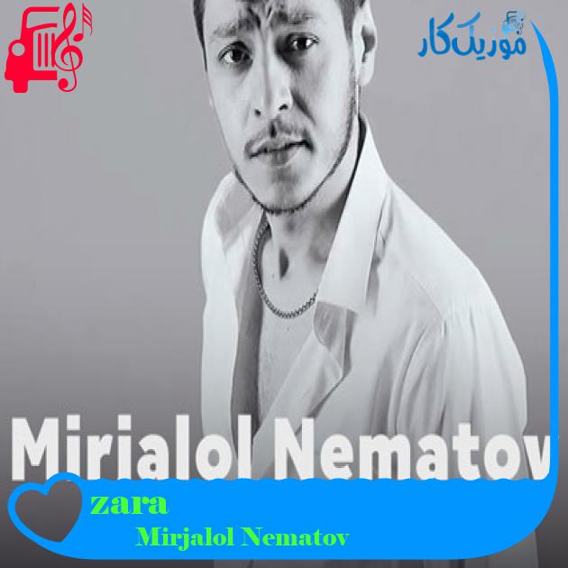 آهنگ zara از Mirjalol Nematov آهنگ zara از Mirjalol Nematov