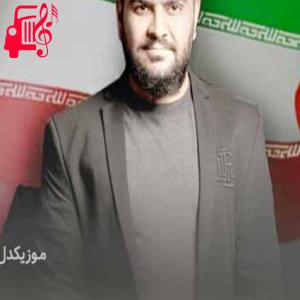 دانلود آهنگ آهنگ ایران وطنم ایران ای جان و تنم ایران از مبین شادلو + متن ترانه