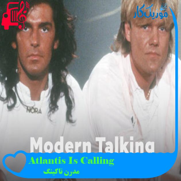 آهنگ Atlantis Is Calling از مدرن تاکینگ + متن ترانه