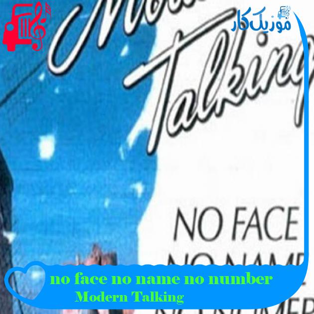 آهنگ no face no name no number از Modern Talking + متن ترانه
