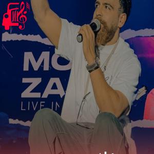 کاور آهنگ پدرم هی وصیت کرد که عاشق نشوم از معین زد + متن ترانه اثر معین زد