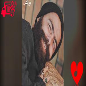 کاور آهنگ کم کم میگیرمت از معین زد + متن ترانه اثر معین زد