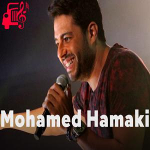 کاور آهنگ Agmal Youm از محمد حماقی اثر محمد حماقی