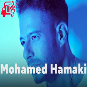 دانلود آهنگ آهنگ Ard Mostamer از محمد حماقی