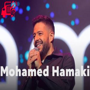 دانلود آهنگ آهنگ Kan Wa Kan از محمد حماقی