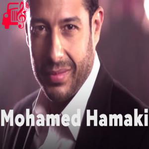 دانلود آهنگ آهنگ Kol Yom Men Dah از محمد حماقی