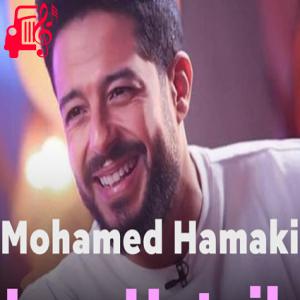 دانلود آهنگ آهنگ Law Hatsib از محمد حماقی