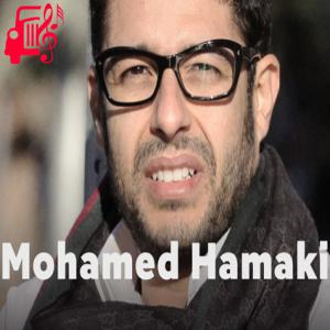 دانلود آهنگ آهنگ Mayni از محمد حماقی
